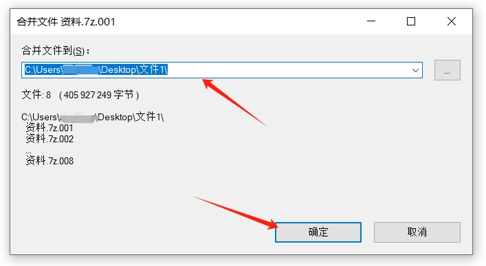 什么是分卷压缩文件？