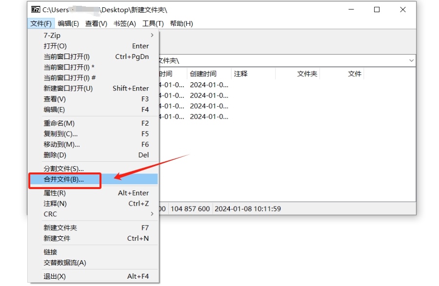 什么是分卷压缩文件？