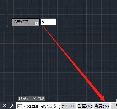 AutoCAD2020怎么用构造线_cad2020构造线的用法