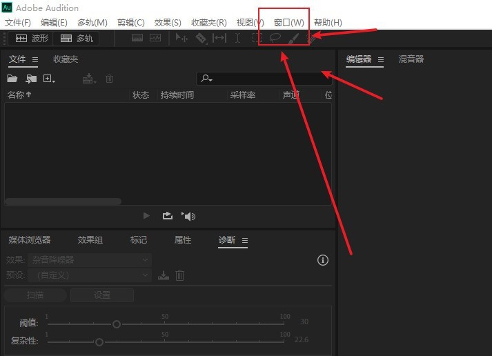 AU自定义工作区在哪里设置_AU自定义工作区设置方法