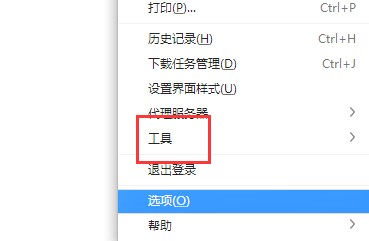 网页图片加载不出来怎么办？6种解决办法