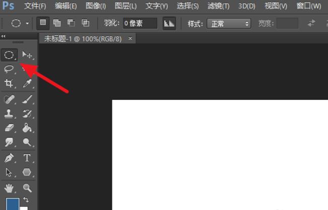 PS怎么沿着圆圈内写字_PS沿着圆圈内写字的方法