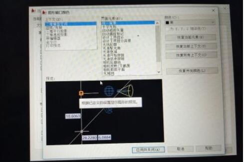 autocad2010怎么设置经典模式_autocad2010设置经典模式的方法