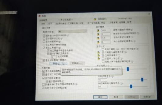 autocad2010怎么设置经典模式_autocad2010设置经典模式的方法