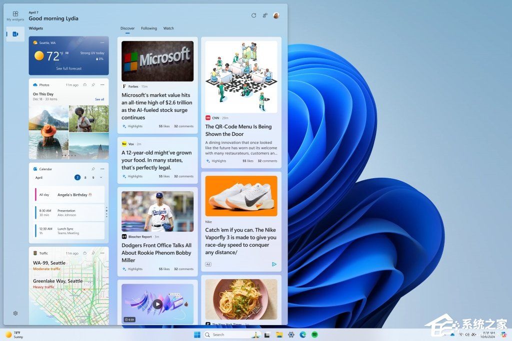 微软Win11 Dev/Canary 26090 补丁更新！改进小部件面板