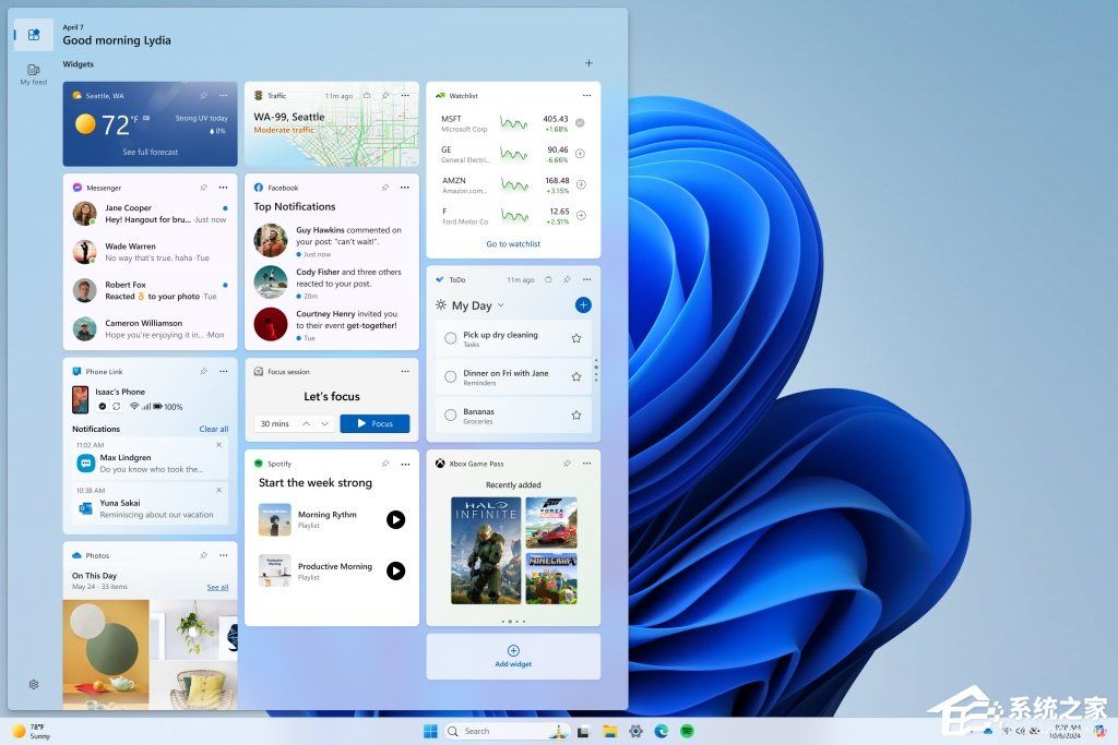 微软Win11 Dev/Canary 26090 补丁更新！改进小部件面板