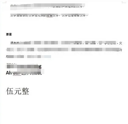 wps怎么把两页变成一页显示？-wps把两页变成一页的方法