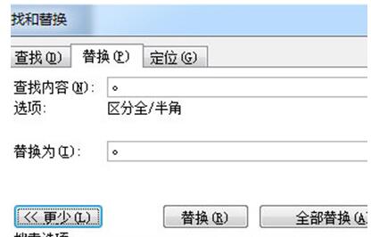 word怎样批量换行_word批量换行的操作方法