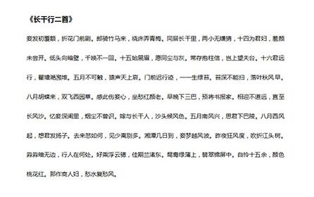 word怎样批量换行_word批量换行的操作方法