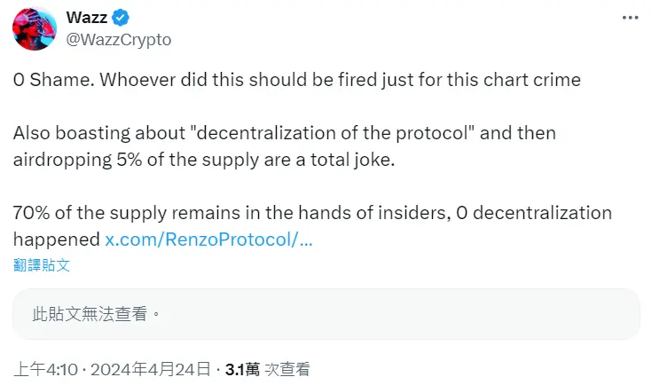 一文读懂币安 Launchpool 新项目 Renzo 的是与非