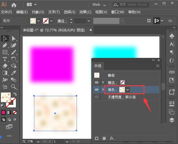 ai图形怎么添加高斯模糊效果-ai制作不同程度高斯模糊的技巧