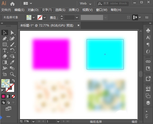 ai图形怎么添加高斯模糊效果-ai制作不同程度高斯模糊的技巧