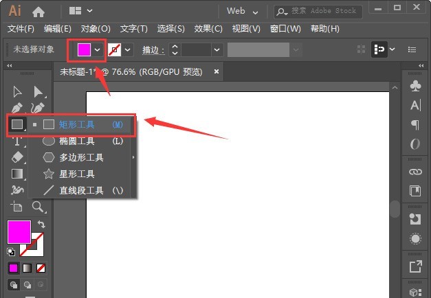 ai图形怎么添加高斯模糊效果-ai制作不同程度高斯模糊的技巧
