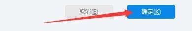 驱动总裁怎么设置PE环境下默认给PE安装驱动 驱动总裁设置PE环境下默认给PE安装驱动的方法