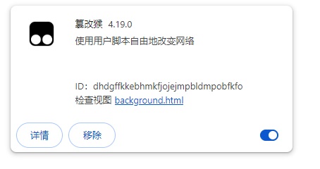 谷歌浏览器怎么添加油猴插件？Chrome浏览器添加油猴插件步骤