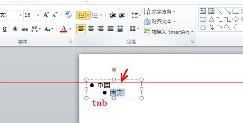 PPT中使用符号制作分层显示效果的操作方法
