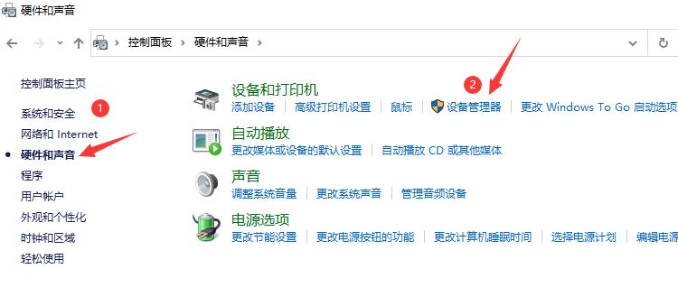 蓝宝石显卡怎么设置成游戏最佳？蓝宝石显卡设置方法