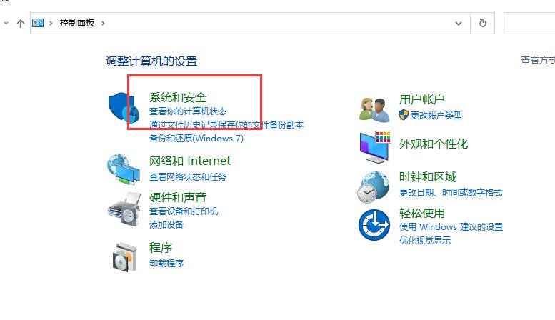 蓝宝石显卡怎么设置成游戏最佳？蓝宝石显卡设置方法
