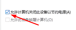 蓝宝石显卡怎么设置成游戏最佳？蓝宝石显卡设置方法