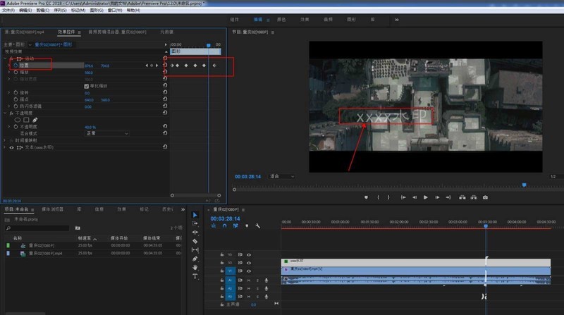 Premiere怎么做动态水印__Premiere动态水印的制作方法