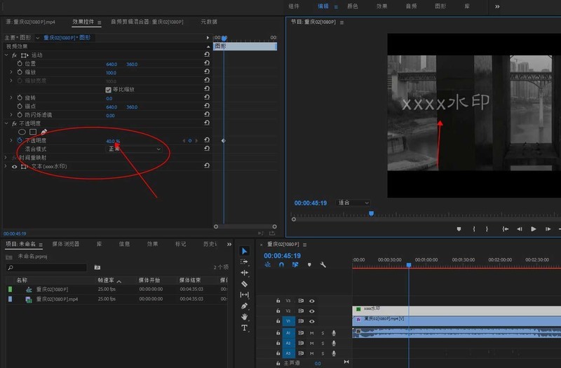 Premiere怎么做动态水印__Premiere动态水印的制作方法