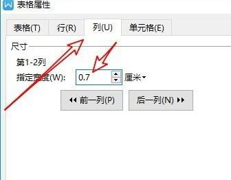 wps2019怎样制作米字格_wps2019制作米字格的简单教程