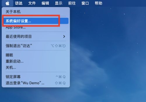 Mac系统怎么开启检测密码泄露-Mac系统开启检测密码泄露的方法