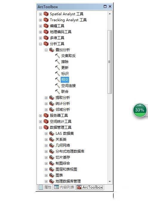 arcgis左侧数据列表不见了怎么解决 arcgis左侧数据列表丢失的解决方法