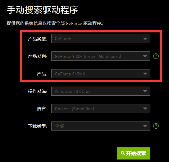 mumu模拟器桌面出现花屏、图标成对角线怎么解决？
