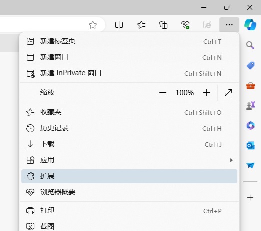 Edge浏览器扩展功能怎么固定在工具栏上？