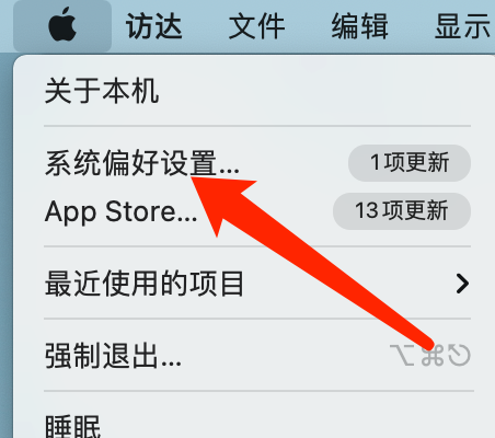 Mac系统如何不显示音量图标-Mac系统不显示音量图标的方法