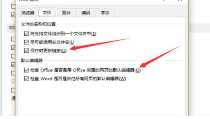 怎么解决excel卡顿