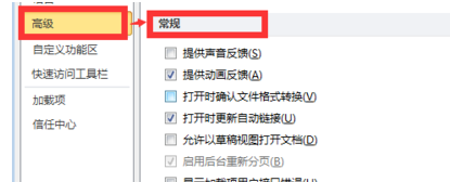 怎么解决excel卡顿