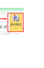怎么解决excel卡顿