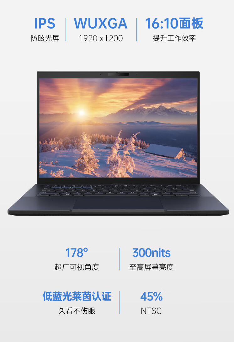 华硕上架破晓 4 2024 AI 轻薄本：Ultra 5-125H，14/16 英寸同价 4299 元