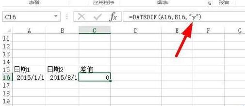 excel用dateif函数怎么计算日期参数差_计算日期参数差方法