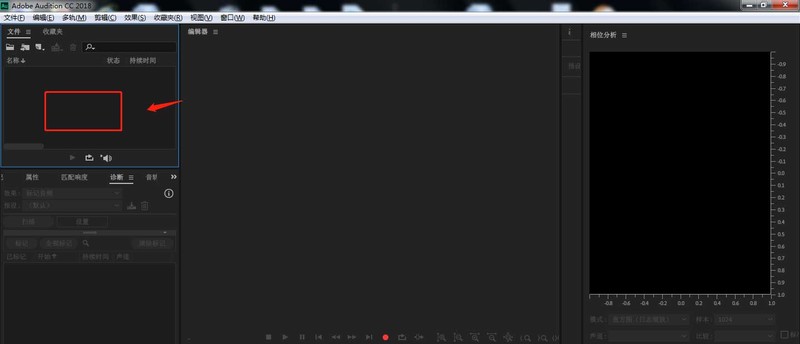 AU怎么制作减速伸缩变调效果 Audition音频变调的技巧