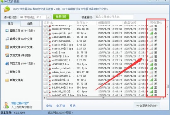 u盘数据不小心删除了怎么恢复？U盘文件误删恢复方法