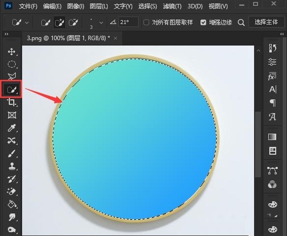 ps怎么制作色调分离效果图 ps制作色调分离效果图方法