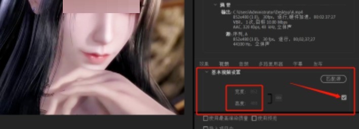 pr怎么自定义导出视频尺寸 pr导出视频尺寸调整步骤一览