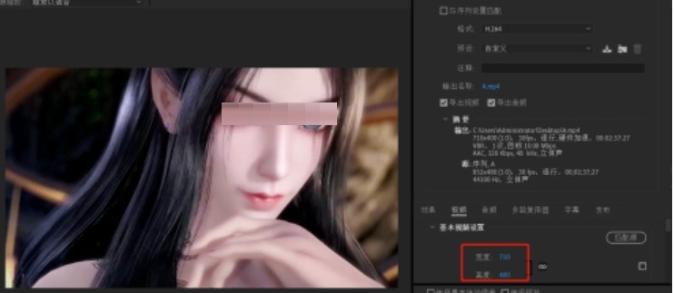 pr怎么自定义导出视频尺寸 pr导出视频尺寸调整步骤一览