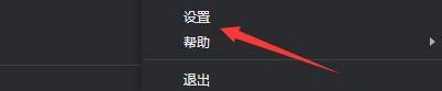 Google浏览器怎么开启网站询问式发送通知_Google浏览器开启网站询问式发送通知教程