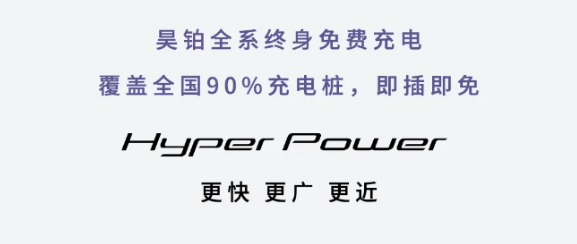昊铂充电网络大突破:1200座超级充换电站上线