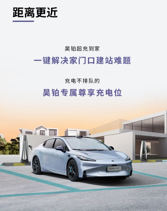 昊铂充电网络大突破:1200座超级充换电站上线