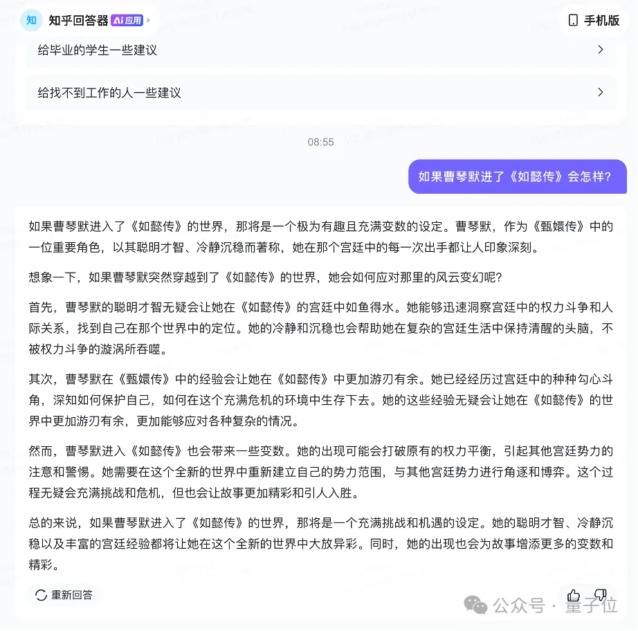 一句话打造Agent!李彦宏:人人都是开发者的时代到来
