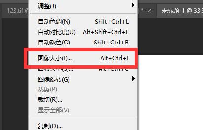 Adobe PhotoShop CS6怎么调整图片像素 Adobe PhotoShop CS6调整图片像素的方法