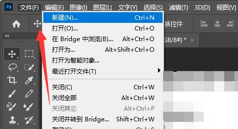 Adobe PhotoShop CS6怎么调整图片像素 Adobe PhotoShop CS6调整图片像素的方法