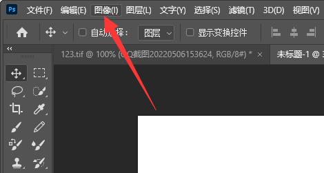 Adobe PhotoShop CS6怎么调整图片像素 Adobe PhotoShop CS6调整图片像素的方法
