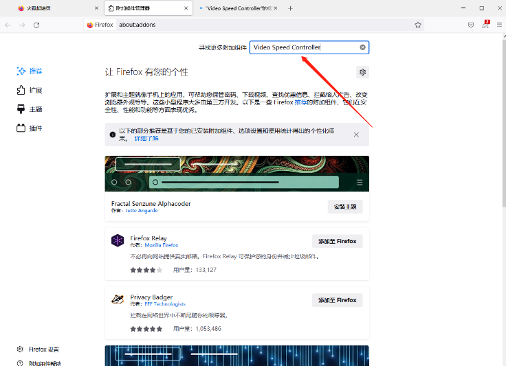 火狐浏览器百度网盘怎么倍速播放