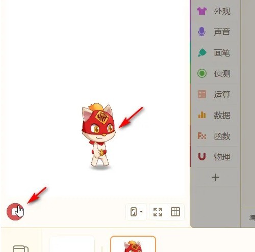 源码编辑器怎么设置角色宽度_源码编辑器设置角色宽度的方法